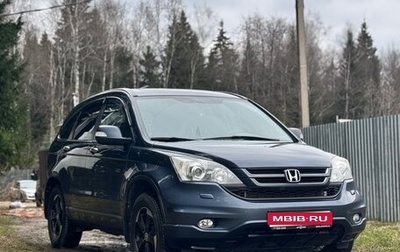 Honda CR-V III рестайлинг, 2011 год, 1 650 000 рублей, 1 фотография