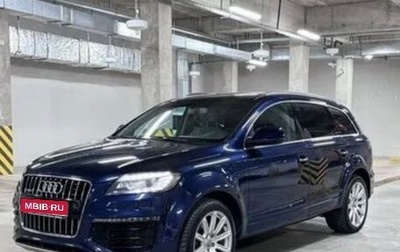 Audi Q7, 2014 год, 2 488 000 рублей, 1 фотография