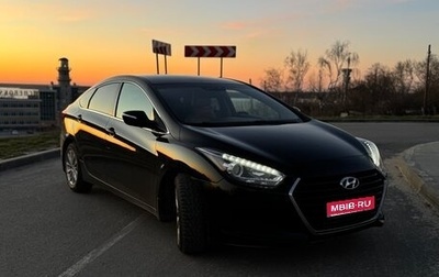 Hyundai i40 I рестайлинг, 2016 год, 1 599 000 рублей, 1 фотография