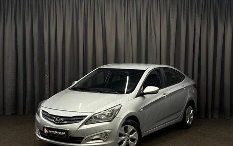 Hyundai Solaris II рестайлинг, 2016 год, 849 900 рублей, 1 фотография