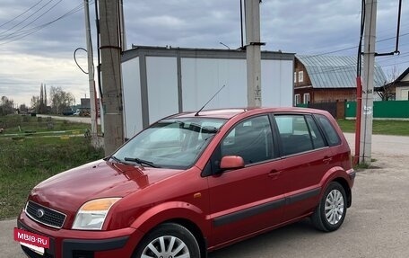 Ford Fusion I, 2008 год, 469 000 рублей, 7 фотография