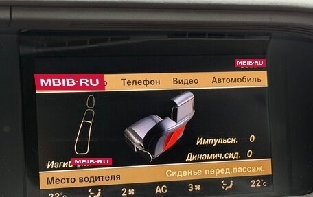 Mercedes-Benz S-Класс, 2008 год, 1 850 000 рублей, 23 фотография