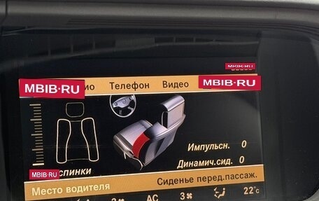 Mercedes-Benz S-Класс, 2008 год, 1 850 000 рублей, 22 фотография