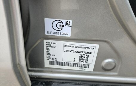 Mitsubishi ASX I рестайлинг, 2015 год, 1 490 000 рублей, 9 фотография