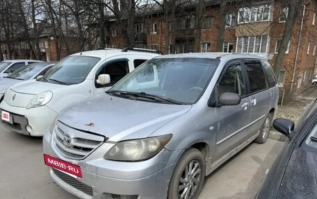 Mazda MPV II, 2004 год, 195 000 рублей, 5 фотография