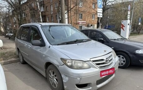 Mazda MPV II, 2004 год, 195 000 рублей, 3 фотография