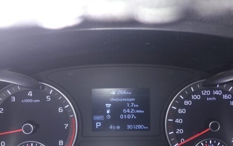 KIA Optima IV, 2019 год, 1 500 000 рублей, 5 фотография