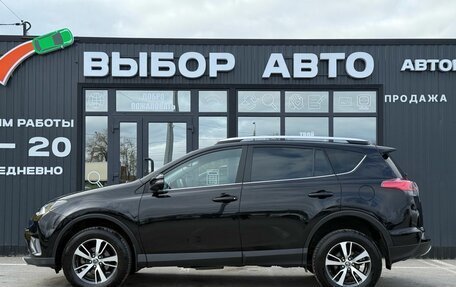 Toyota RAV4, 2017 год, 2 590 000 рублей, 4 фотография