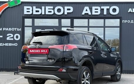 Toyota RAV4, 2017 год, 2 590 000 рублей, 2 фотография
