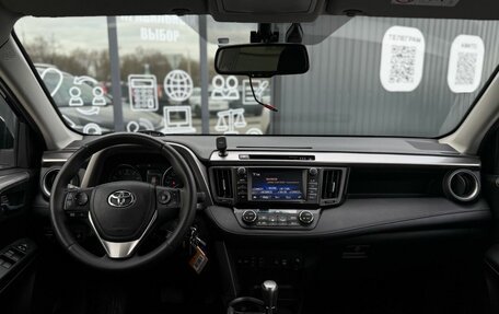 Toyota RAV4, 2017 год, 2 590 000 рублей, 12 фотография