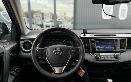 Toyota RAV4, 2017 год, 2 590 000 рублей, 10 фотография