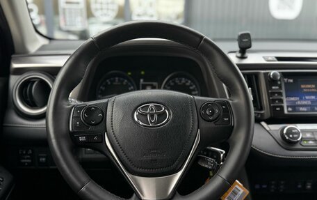 Toyota RAV4, 2017 год, 2 590 000 рублей, 11 фотография