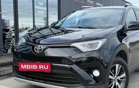 Toyota RAV4, 2017 год, 2 590 000 рублей, 5 фотография