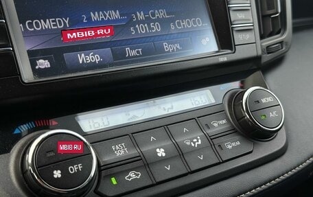 Toyota RAV4, 2017 год, 2 590 000 рублей, 16 фотография