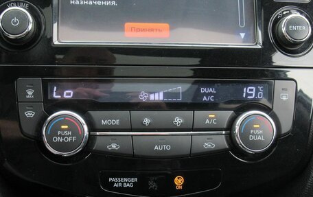 Nissan X-Trail, 2016 год, 1 830 000 рублей, 21 фотография