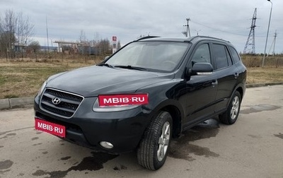 Hyundai Santa Fe III рестайлинг, 2008 год, 1 055 000 рублей, 1 фотография