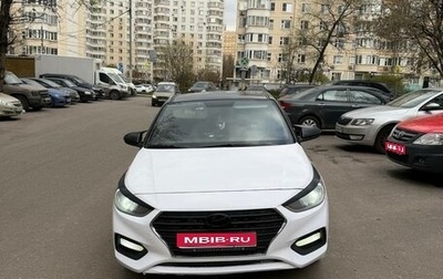 Hyundai Solaris II рестайлинг, 2018 год, 895 900 рублей, 1 фотография