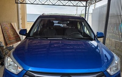 Hyundai Creta I рестайлинг, 2016 год, 1 850 000 рублей, 1 фотография