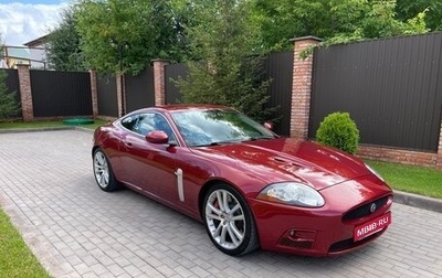 Jaguar XKR II, 2008 год, 2 599 000 рублей, 1 фотография