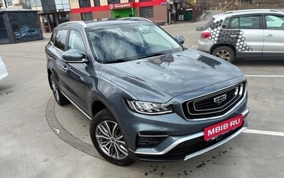 Geely Atlas, 2021 год, 2 200 000 рублей, 1 фотография