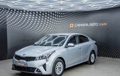 KIA Rio IV, 2020 год, 1 568 000 рублей, 1 фотография