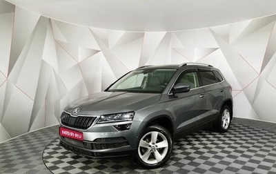 Skoda Karoq I, 2020 год, 2 345 000 рублей, 1 фотография