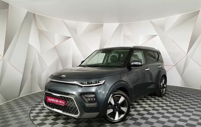 KIA Soul III, 2019 год, 1 855 000 рублей, 1 фотография