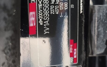 Volvo S80 II рестайлинг 2, 2008 год, 695 000 рублей, 12 фотография