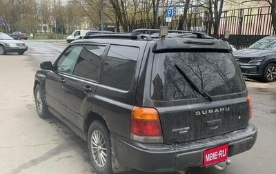 Subaru Forester, 2000 год, 300 000 рублей, 1 фотография