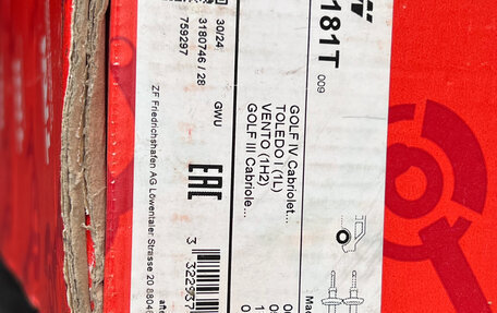 Volkswagen Golf III, 1996 год, 299 000 рублей, 14 фотография