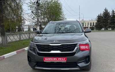 KIA Seltos I, 2020 год, 2 400 000 рублей, 1 фотография