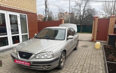 Hyundai Elantra III, 2006 год, 400 000 рублей, 1 фотография