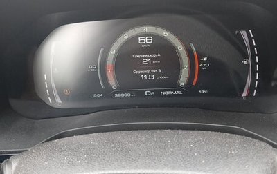 Haval F7x I, 2020 год, 1 830 000 рублей, 1 фотография