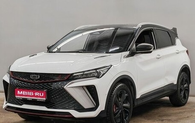 Geely Coolray I, 2023 год, 2 080 000 рублей, 1 фотография