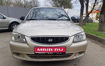 Hyundai Accent II, 2004 год, 320 000 рублей, 1 фотография