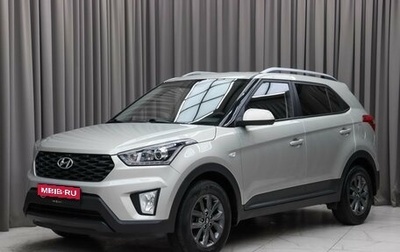 Hyundai Creta I рестайлинг, 2020 год, 2 099 000 рублей, 1 фотография