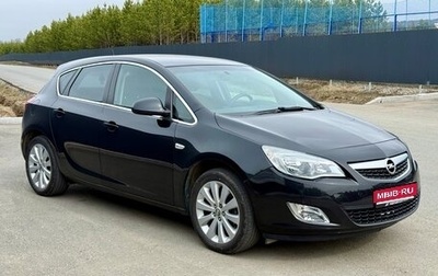 Opel Astra J, 2011 год, 800 000 рублей, 1 фотография