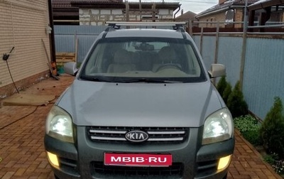 KIA Sportage II, 2005 год, 600 000 рублей, 1 фотография