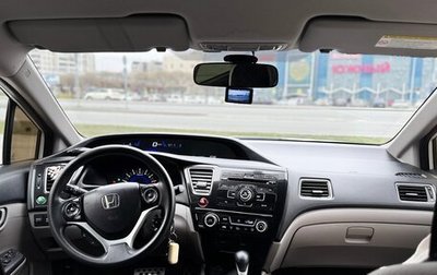 Honda Civic IX, 2013 год, 1 500 000 рублей, 1 фотография