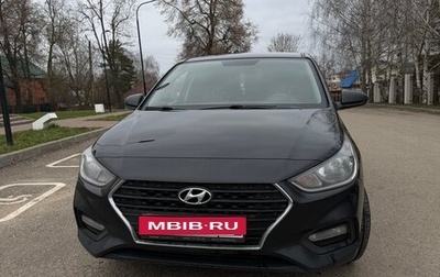 Hyundai Solaris II рестайлинг, 2018 год, 1 340 000 рублей, 1 фотография