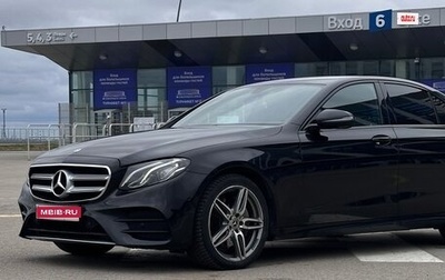 Mercedes-Benz E-Класс, 2018 год, 2 980 000 рублей, 1 фотография