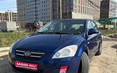 KIA cee'd I рестайлинг, 2008 год, 590 000 рублей, 1 фотография