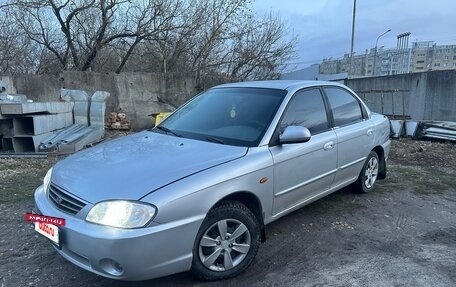 KIA Spectra II (LD), 2005 год, 375 000 рублей, 2 фотография
