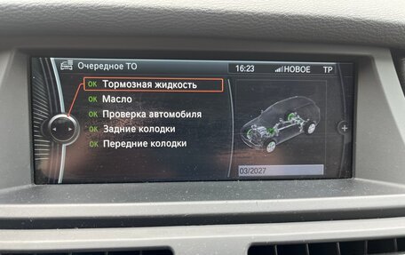 BMW X5, 2010 год, 1 870 000 рублей, 35 фотография