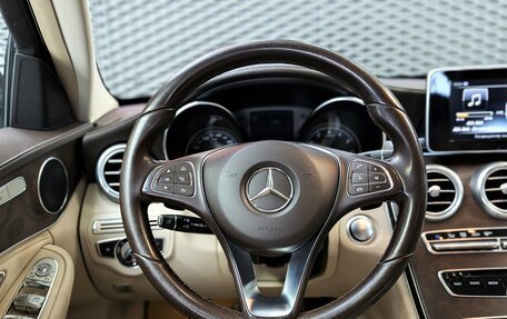 Mercedes-Benz C-Класс, 2014 год, 2 100 000 рублей, 22 фотография