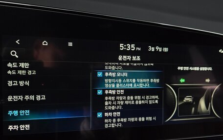 Hyundai Avante, 2023 год, 2 120 000 рублей, 16 фотография