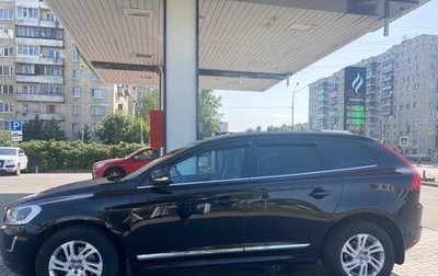 Volvo XC60 II, 2016 год, 1 850 000 рублей, 1 фотография