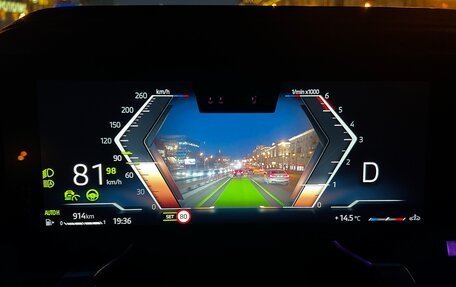 BMW 7 серия, 2022 год, 11 200 000 рублей, 39 фотография