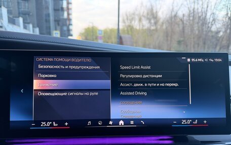 BMW 7 серия, 2022 год, 11 200 000 рублей, 37 фотография