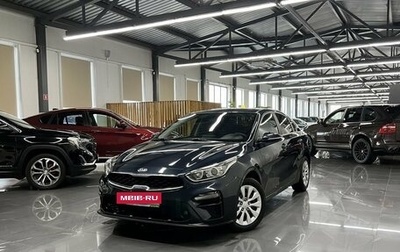 KIA Cerato IV, 2021 год, 1 945 000 рублей, 1 фотография